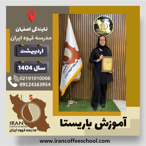 مدینه ربیعی فرد