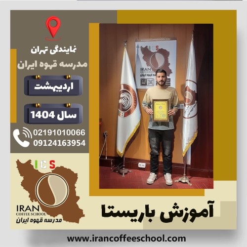مرتضی زهرائی بخش