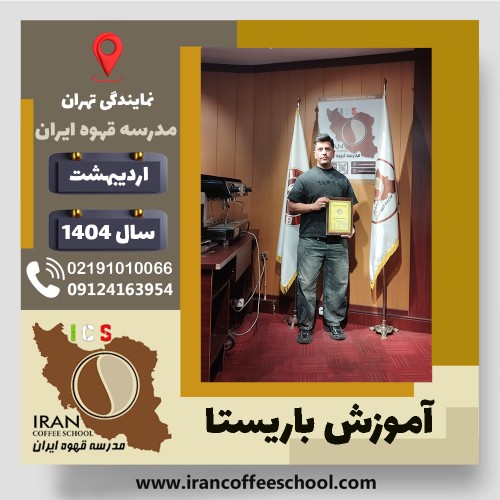 مرتضی محمدی فرد