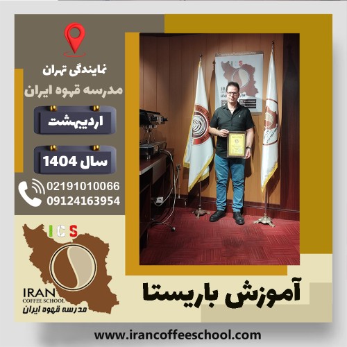 مرتضی وثوقی