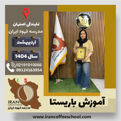 مریم آبسالان