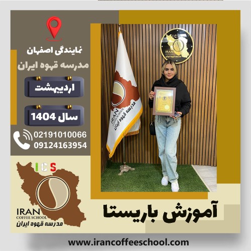 مریم سادات حسینی