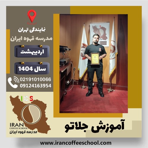 مسعود صفری