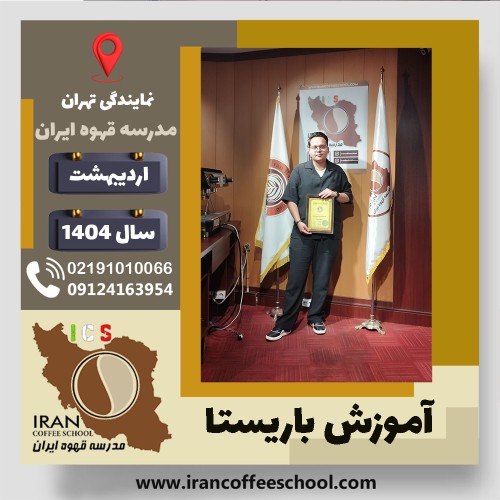 مظهر سلیمان زاده