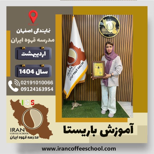 ملیحه آیت