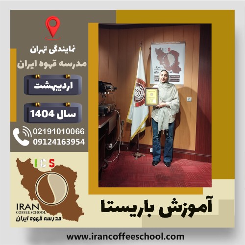 منصوره سادات حسینی