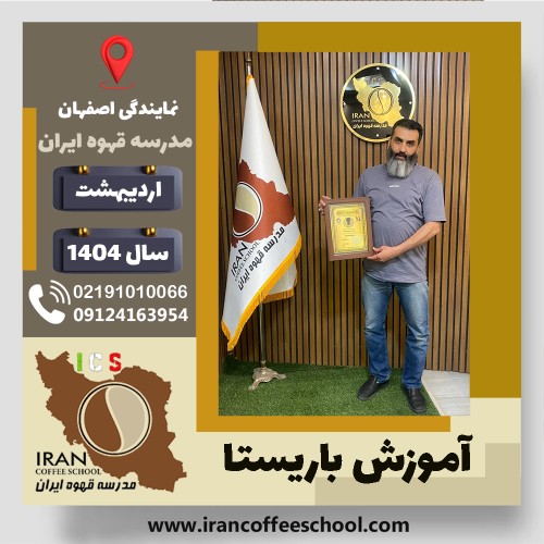 مهدی نوروزی