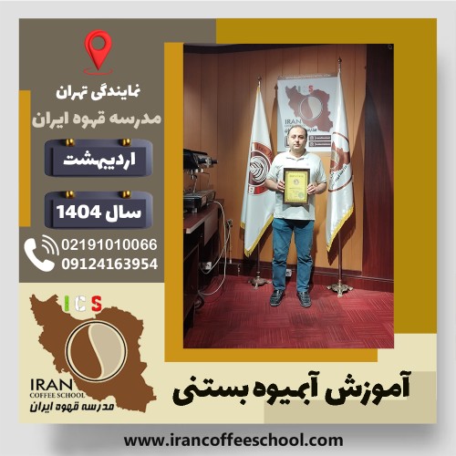 هدی کرباسیان