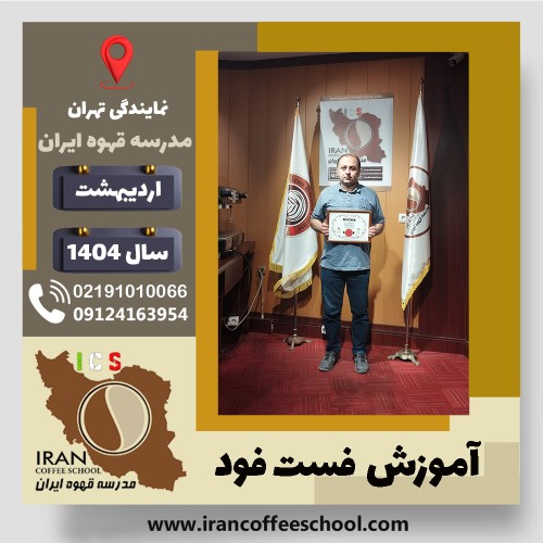 مهدی کرباسیان