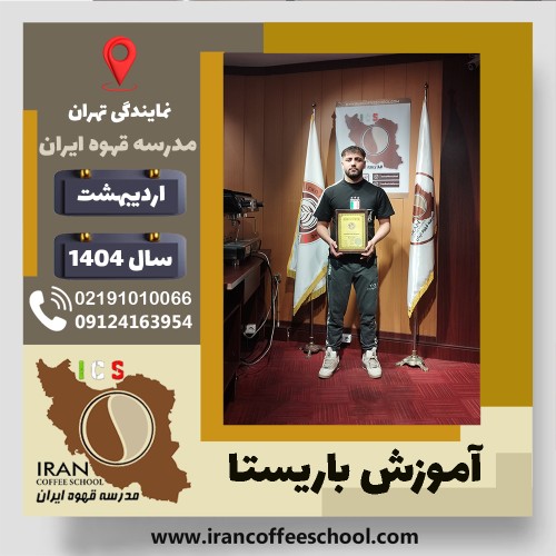 مهدی کریمی بجندی