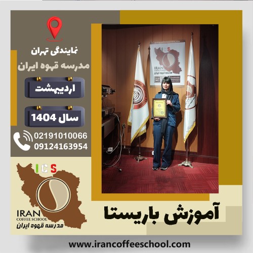 مهدیه داداشی لاکمه سری
