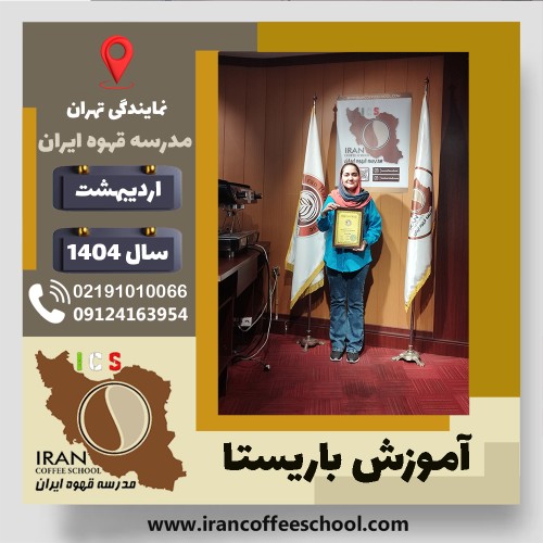مهسا پناهی