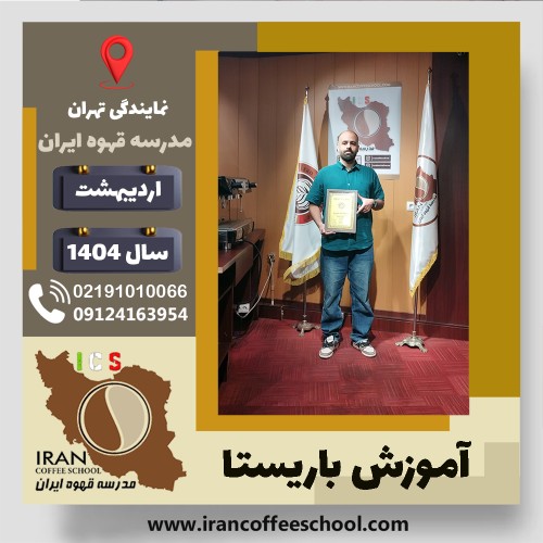 مهیار طیار