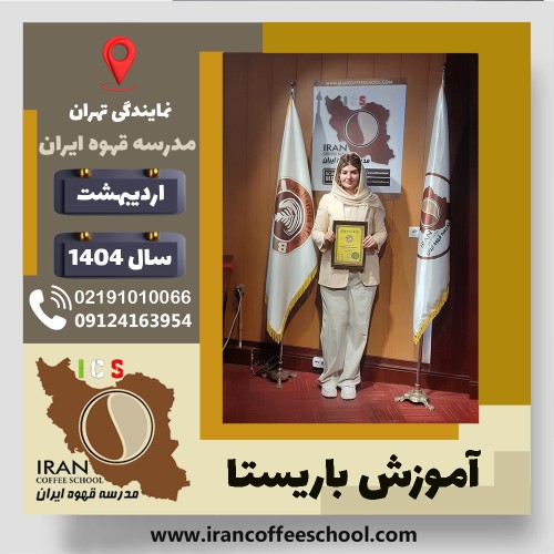 مینا تقی زاده خلخالی
