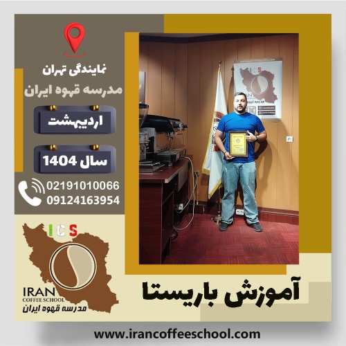 میکائیل عرب زاده قهیازی