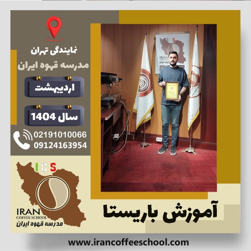 نیما ابراهیم پور
