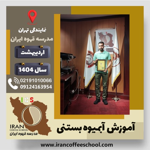 وحید مقیمی