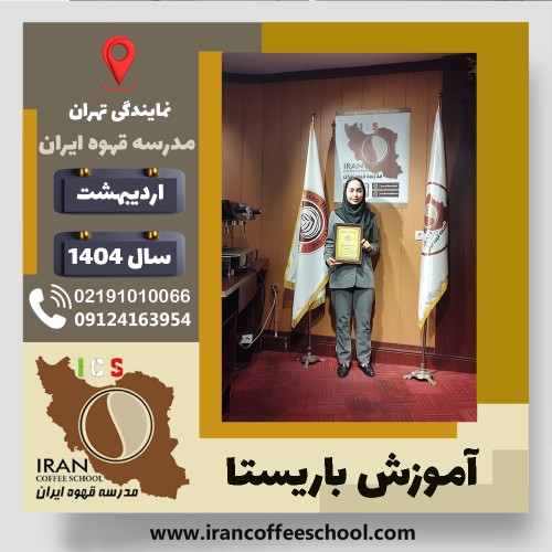 پونا شیانی