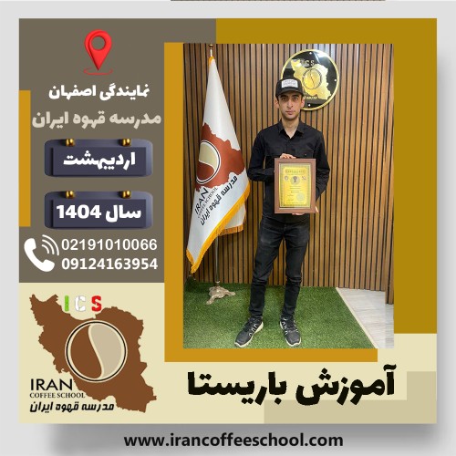 پیمان سلیمی