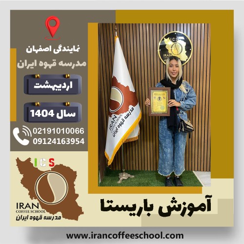 کیمیا نادری بنی