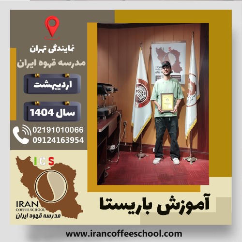 آرش گودرزی