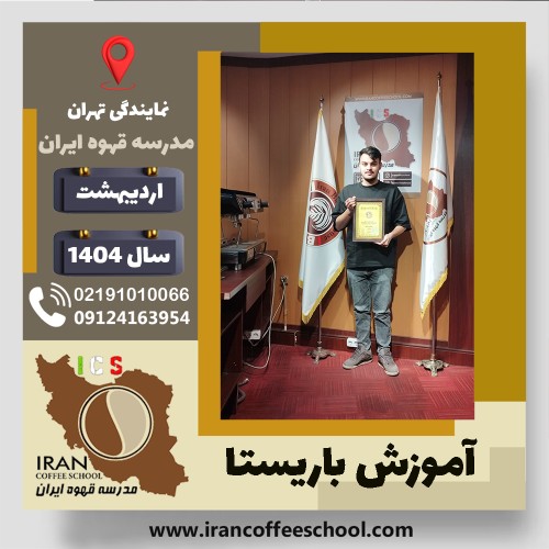امیررضا حیدری