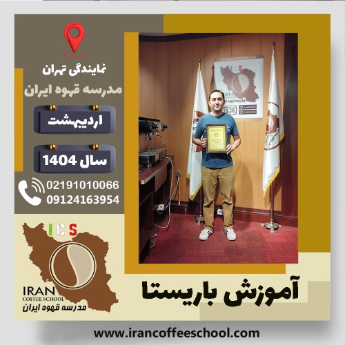 ایلیاد مفاخر