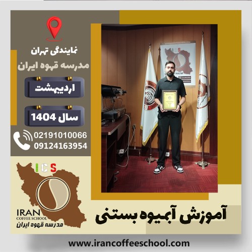 جلال سرمست