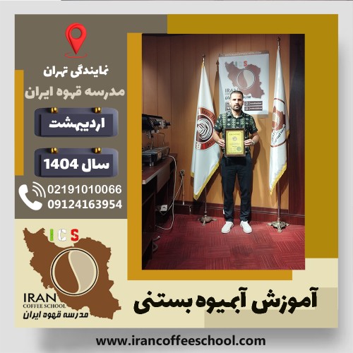 حسین رسولی اصل