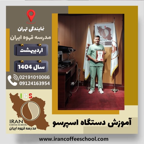 حسین عبدالهی