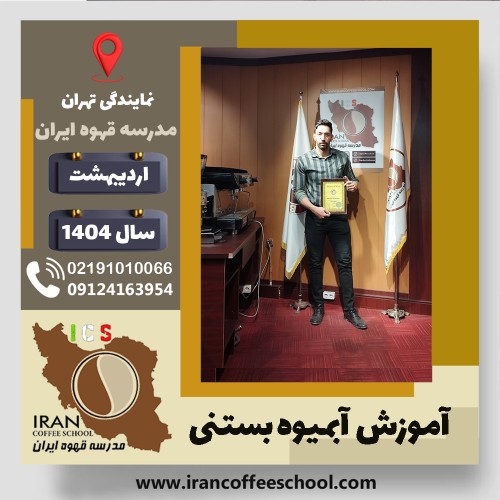 سعید جمالی