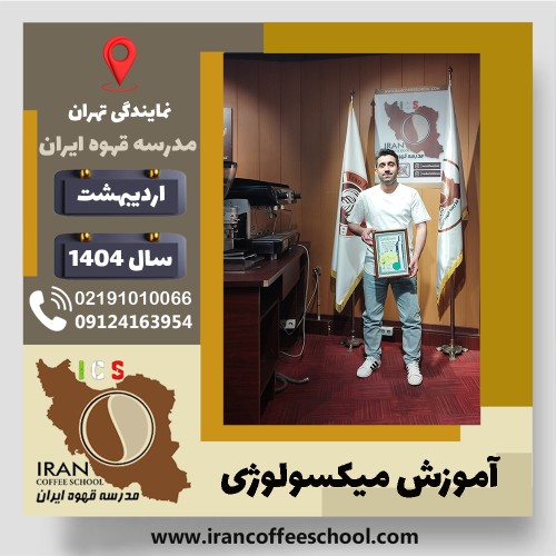 عبدالعظیم ارغندیوال