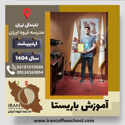 علیرضا رسولی
