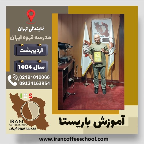 علیرضا زارع