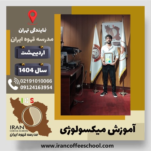 علیرضا کریمی نصرتی