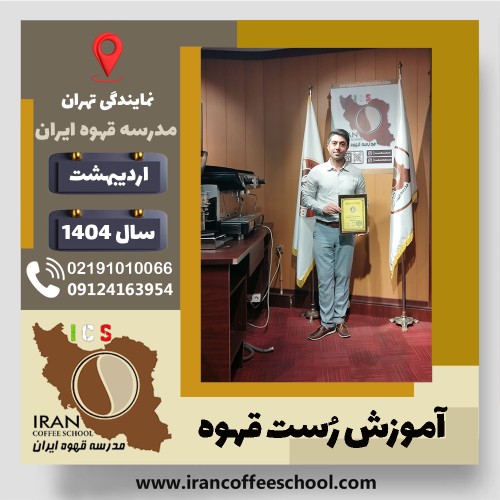 محمد بیگلری