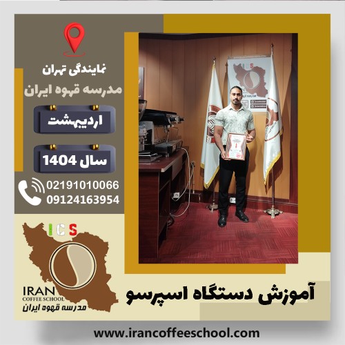 محمدرضا ترکی‌زاده