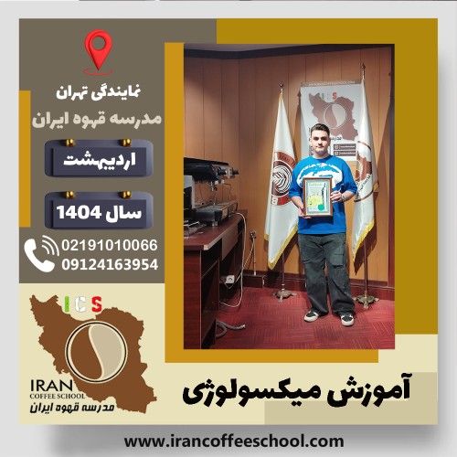 محمد رهام روشنی