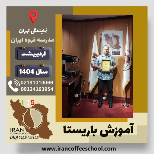 مصطفی سیفی