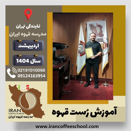 مهران گزدرازی