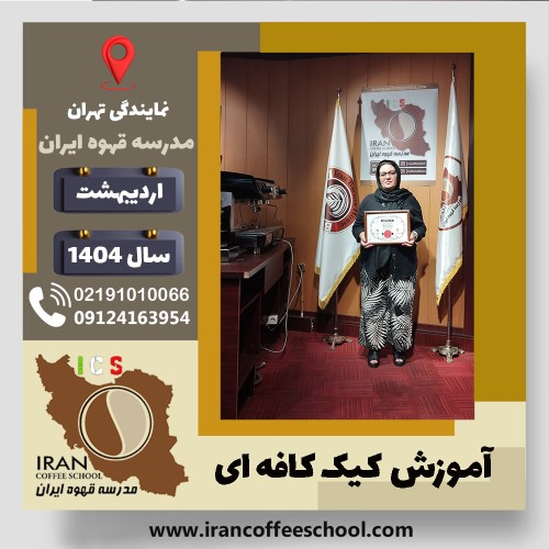 مهناز فهیمی