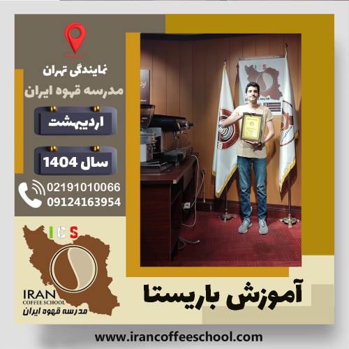 مهیار قراخانی