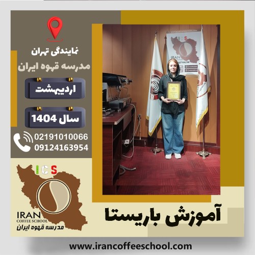 مونا خان شقاقی