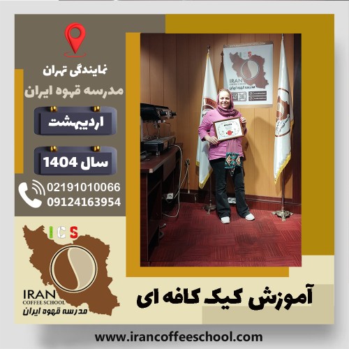 نرگس افشاری