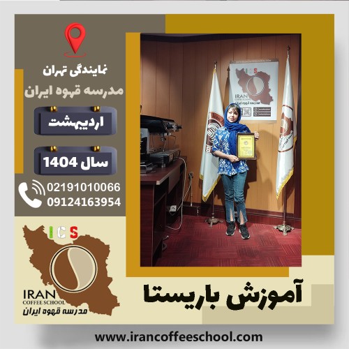هاله موسوی الملکی