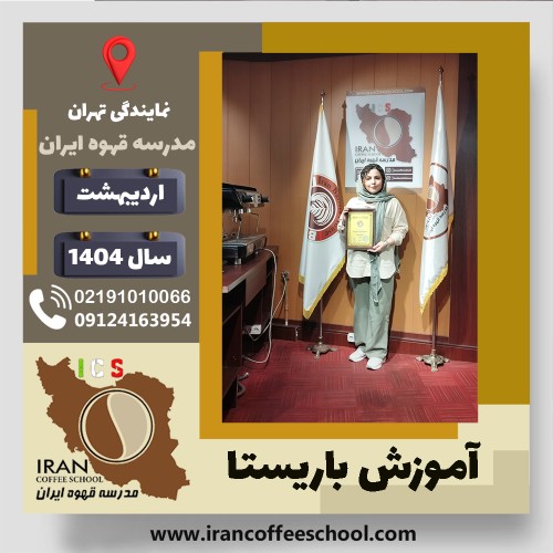 هانیه طهماسبی