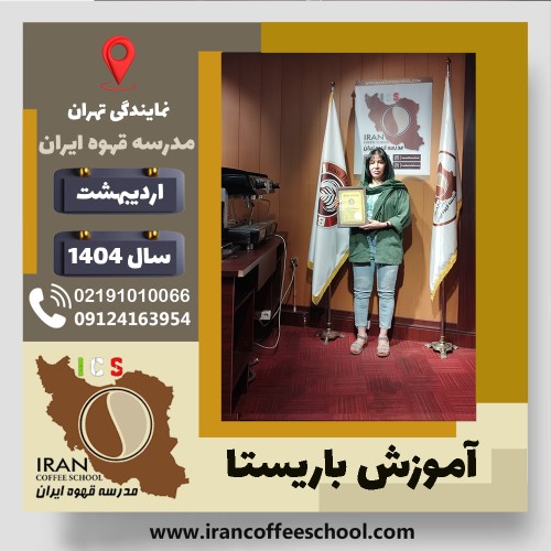 پوراندخت عزیزی