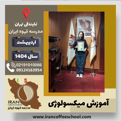 یاسمن محمدی افشان