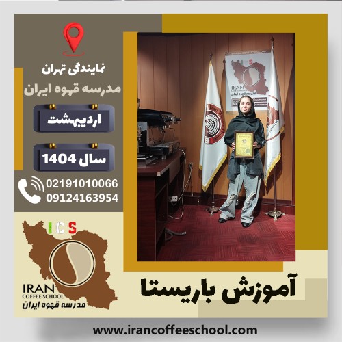 یکتا میرعظیمی