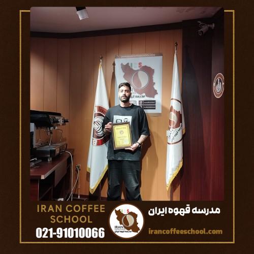آراد نیک اندوز